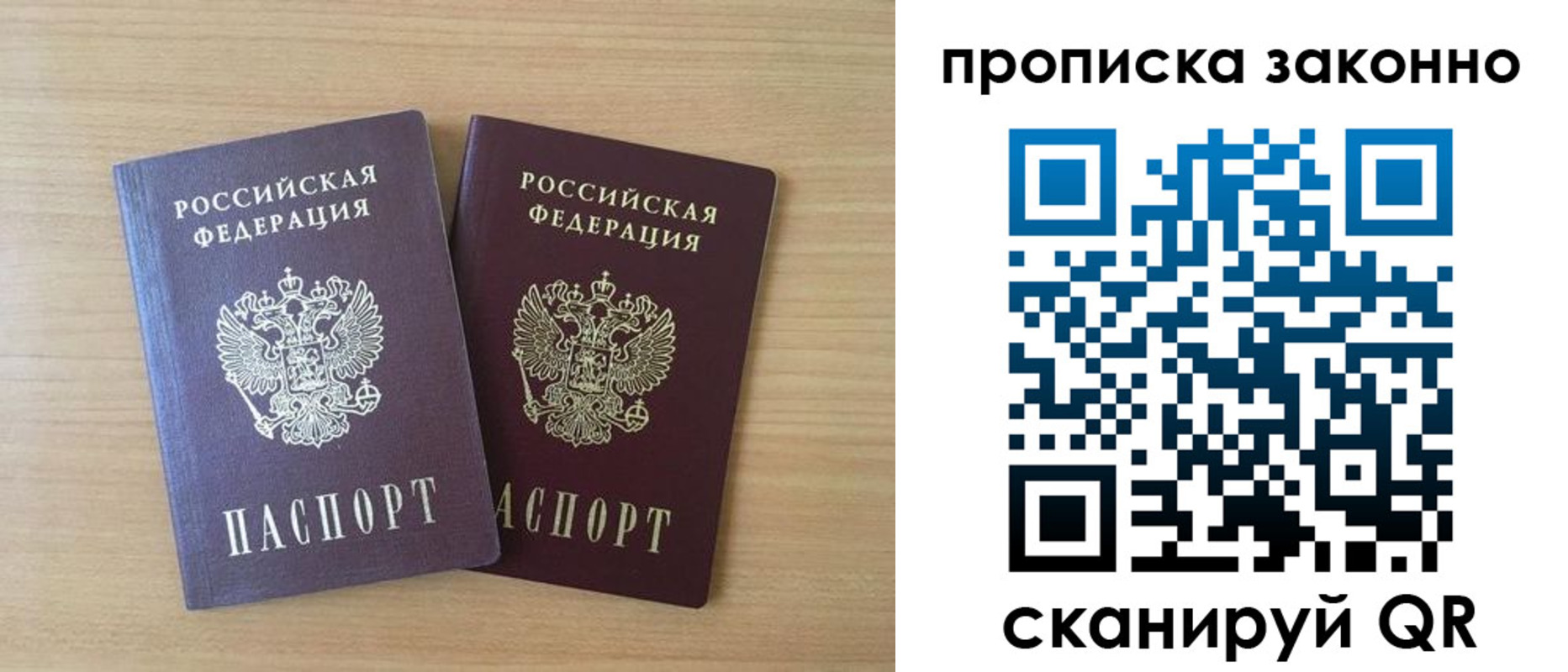 временная регистрация адрес в Угличе