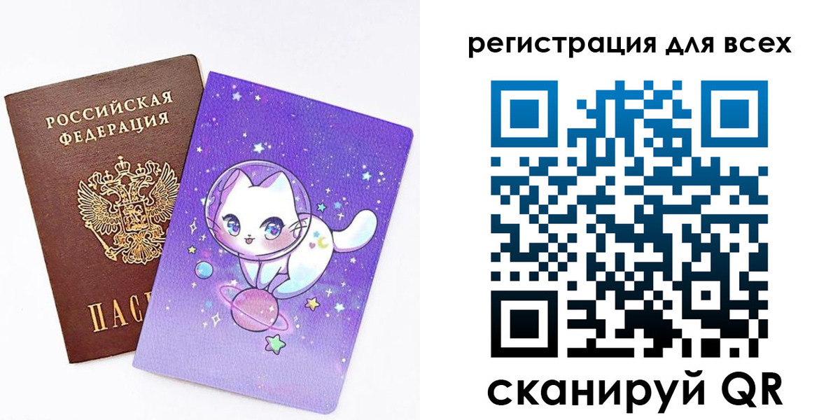 регистрация для школы в Угличе