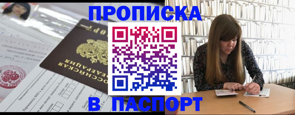 регистрация для дет. сада в Угличе