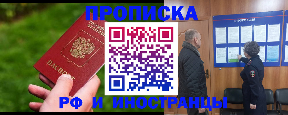 миграционный учет в Угличе